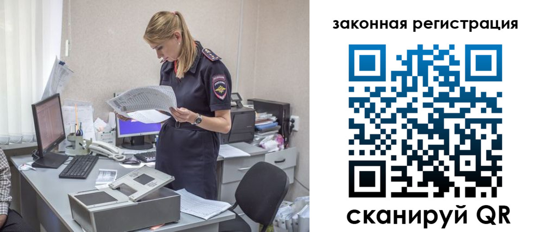 регистрация для школы в Таре